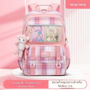 JK กระเป๋าเป้นักเรียนลายสก๊อตเด็กผู้หญิงน่ารักกระเป๋าเป้สะพายหลังกันน้ำความจุมากกระเป๋านักเรียนเด็ก (5-15Y) ลดแรงการป้องกันกระดูกสันหลังกระเป๋านักเรียนโรงเรียนประถมศึกษา