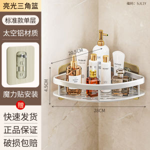 Giá Treo Tường Phòng Tắm Không Cần Đục Lỗ Giá Treo Dầu Gội Đầu Và Xà Phòng 2 Lớp Bằng Hợp Kim Nhôm Mạ Bạc