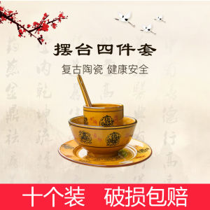 Creative Restaurant Vintage Ceramic Dining Tableware Tea Cup Rice Bowl Bone Dish Shallow Tray Soup Spoon Hot Pot Four Piece Set Commercial