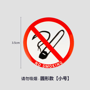 No Smoking in the Car Notice Board Car All Products Car Metal Stickers Creative Do Not Smoke Sign Sticker