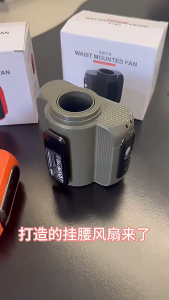 SG【ReadyStock】Breeze Master Waist Clip Fan Offers -23℃ Freedom 130° Broad Supply 100 Speeds 36H Lasting Zero Noise Ultra Light Super Strong Flow Waist Clip Fan Anti Fall Water Resistant 10W 5000mAh Champion