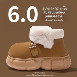 BUYANGSI | Warm Non-slip Waterproof Snow Boots