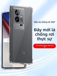 HENYOU | Ốp lưng silicon chống rơi cho điện thoại di động iQoo8 Pro trong suốt bảo vệ toàn diện bốn góc cho nam và nữ phiên bản mới