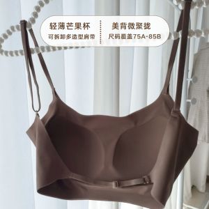 Open Back Free | Nude Feel Seamless Detachable Vest Type U-Shaped Beautiful Back Underwired Bra Small Breast Push up Bra Womens Underwear