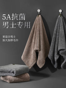 Kháng Khuẩn Dày Dặn Khăn Đôi Nhanh Khô Thấm Hút Rửa Mặt Tắm Đặc Biệt Không Rụng Kích Thước Lớn Chống Mùi