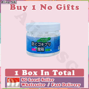 💎SG stock💎 Japan cockroach killer for car / Plant extracts Cockroach bait gel Cockroach gel Cockroach repellent gel cockroach repellents Cockroach trap box 蟑螂魔盒