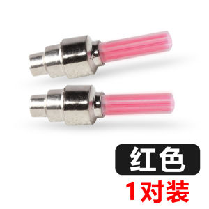 Light Stick Type Bicycle Air Nozzle Lamp Electric Car Valve Core Light Mountain Bike Colorful Hot Wheels Fixture and Fitting
