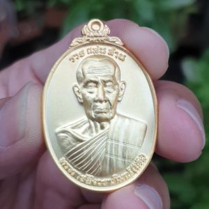 💥เหรียญ รุ่น รวยแสนล้าน หลังพระสิวลี หลวงปู่โต๊ะ วัดถ้ำสิงโตทอง ปี2566 เนื้อกะไหล่ทอง จมูกสวย 100% พระแท้ราคาถูก น่าเก็บ รับประกันแท้