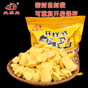 Crunchy Original Flavor Puffed Snacks Bulk Pack Movie Binge Office Hotpot KTV Small Snacks Wheat Flavor Chicken Flavor Blocks