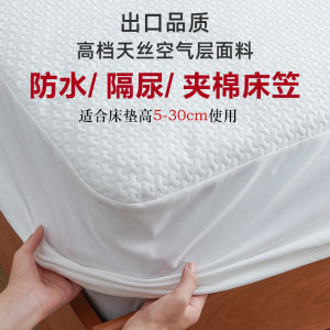 Machine Washable Waterproof Cotton Bed Canopy Single Piece Childrens Breathable Mattress Protector Cover Summer Use