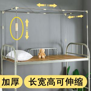 Giá Đỡ Giường Đơn Dày Dặn Giường Trên Giá Đỡ Giường Dưới Giá Đỡ Màn Giá Đỡ Màn Chống Muỗi Giá Đỡ Giường Giá Đỡ Giường