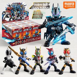 BLOKEES | Masked Rider Assembly Block Figures Limited Edition