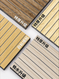 O Margo | 3D Self-Adhesive Wood Texture Wall Stickers