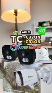 Tiandy TC-C32QN กล้องวงจรปิด WiFi ระบบ IP คมชัด 2 MP พูดคุยสองทิศทาง Outdoor กล้องไวไฟ CCTV รับประกันสินค้า 3 ปี ออกใบกำกับภาษีได้
