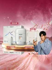 Philips | Máy Cạo Râu Điện Đàn Ông Di Động