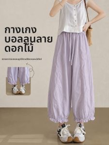 XIANYIJIAO | Quần Dài Chân Rộng Mỏng Nhẹ Khô Nhanh cho Người Bé Hè