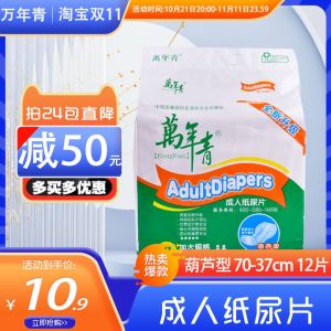 Adult Diapers XL Size Men Women Seniors Disposable Underpads Absorbent Comfortable Breathable Pad Mat Adult Incontinence Pads