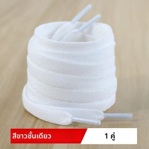 1 คู่คลาสสิกเชือกผูกรองเท้าสีขาวสีดําแบน Shoelaces คุณภาพสูงรองเท้า laces สําหรับรองเท้าผ้าใบ laces รองเท้า 70/90 /100/120/140/160