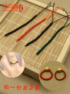 Handcrafted Half-finished Jade Ring with Golden Knob DIY Fine Red Cord for Fashion Lovers and Year of the Rat Celebrants