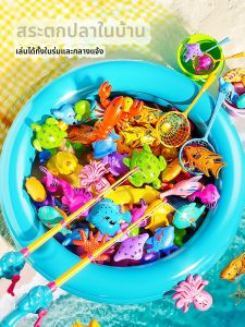 XIDIQI | Educational Magnetic Fishing Toy