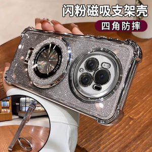 Transparent Electroplated Four Corner Airbag Anti-Fall Huawei Honor Magic6 Phone Case Full Cover Shockproof Stylish Brand Protection Shell