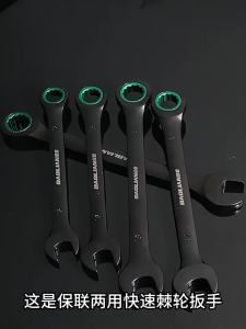 Cờ Lê Ratchet Hai Chiều BAOLIAN Chất Liệu Thép Carbon Cấp Công Nghiệp Đa Năng Kết Hợp Nhiều Chức Năng