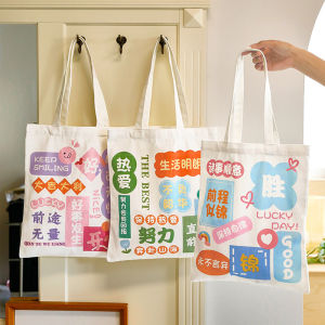 Creative Graduation Gift Motivational Text Canvas Bag Stationery Storage Bag for Middle And High School Students