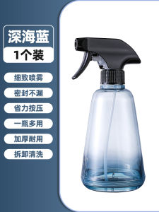 Sprinkling Can Cleaning Special Small Size Pneumatic Sprinkling Can For Home Disinfection Watering Sprinkler Ultra-Fine Mist Spray Bottle
