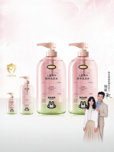 TUTOUMAMA | Peach Leaf Essence Children Shampoo