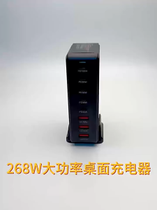 🔥SG Fast🔥268W Gallium Nitride Charger Desktop PD Charger 3A5C with Base Fast Charging For Phones Laptops