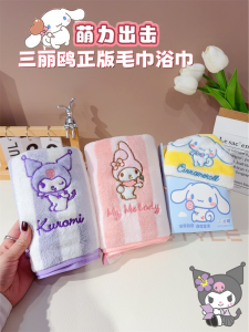 Authentic Sanrio Clow M Towel For Home Girls Absorbent Quick-Drying Lint Free Bath Kids Head Wiping Face-Cleaning Handkerchief