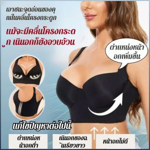 Large size womens bras to collect side breasts in glossy nonmarking underwear