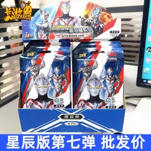 Kaiyo Ultraman Card Star Edition Box Set Transparent Cards Collectible Album Included Japanese Anime Themed Trading Cards