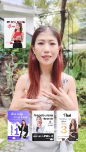 Thai Language 3 Book set (ထိုင်းစာအခြေခံ စာအုပ် ၃ အုပ်အဆက်)