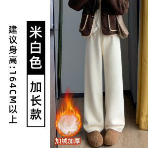 Loose Wide Leg Pants Womens Autumn Winter New Style Comfortable Lazy Pink Sweet Cute Style Fleece Lined High Waist Straight Leg