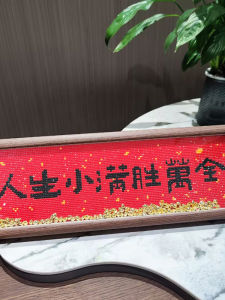 Peace Joy Diamond Painting Full of Diamonds Childrens Educational Handmade Diy Dot Diamond Painting with Frame Tabletop Decoration