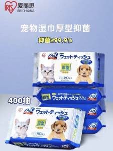 Alice Pet Wet Wipes Dog Cat Special Anti-Bacterial Deodorant Foot Wiping Alice Wet Paper Towels Cleaning Supplies