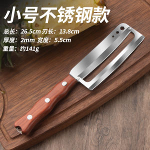 Stainless Steel Cutting Pineapple Parer Sugarcane Peel Special Peeler a Fruit Stall Commercial Pineapple Solid Wood Fruit Knife