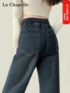 La Chapelle | Quần Jeans Dáng Suông Xòe Dài Thun Tùng Kích Cỡ Lớn