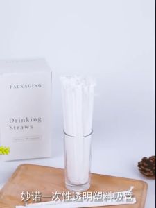 หลอดที่ใช้แล้วทิ้งบรรจุภัณฑ์แบบยืดหยุ่นได้หลอดปากแบนในสต็อกหลอดพลาสติกใส PP เกรดอาหาร