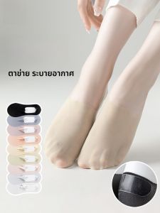 MiiOW | ถุงเท้าผ้าไหมกันลื่นสำหรับผู้หญิง ฤดูร้อน 2025 ใหม่ ป้องกันแบคทีเรีย ดูดซับเหงื่อ ระบายอากาศได้ดี สีดำ สีเนื้อ ถุงเท้าแบบลำลอง