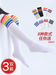 ถุงเท้าเด็ก ถุงเท้ากีฬาฟุตบอล ถุงเท้าข้อสั้น ถุงเท้าข้อยาว ถุงเท้าผ้าฝ้ายแท้ ถุงเท้าฤดูร้อน ถุงเท้าผู้ชาย ถุงเท้าผู้หญิง ถุงเท้าเด็ก