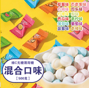 Khuôn Mặt Đỗausible Kẹo Menthol Kinh Doanh Kẹo Kẹo Vui Nhộn Kẹo Vui Nhộn Thương Mại Lẻ Vật Tư Lễ Hội Hạt Tiêu Biểu Dễ Thương