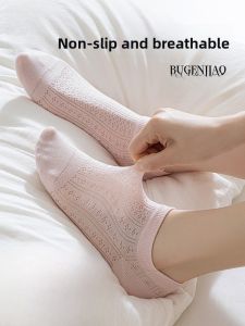 Miiow | Womens Mesh Short Socks Breathable Comfortable Thin Anti-Odor Antibacterial Summer Cotton Nylon Spandex Anti-Lost Heel Socks