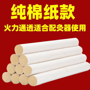 Wild Pure Moxa Leaf Three Years Old Argy Wormwood Authentic Moxa Stick and Cone Household Moxa Pure Moxibustion Argy Wormwood Stick Moxa-Moxibustion Stick