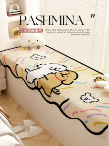 Dopamine Line Cute Plush Dog Winter Balcony Seat Cushion Irregular Shape Anti-slip Window Sill Pad Home Textile Window Seat Cushion