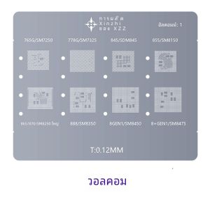 บอร์ดวางตําแหน่งแม่เหล็กที่แข็งแกร่งแพลตฟอร์มการเชื่อม Cpu วัตถุประสงค์ทั่วไป Ip โดย Xin Zhi Zao เหมาะสําหรับเทคโนโลยีการติดตั้งบนพื้นผิว Smt