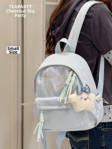 KDMILD | Adorable Student Backpack