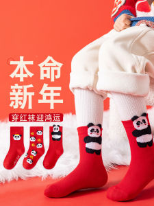 Tất Trẻ Em Mùa Đông Dày Dặn Màu Đỏ Cho Bé Trai Và Bé Gái Tất Giữ Nhiệt Dài Đến Giữa Bắp Chân Cho Trẻ Em