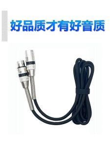 Balanced XLR Audio Cable Female to Male Microphone Line 48V Phantom Power Mixing Console Instrument 1-10 Meter Video Audio Av